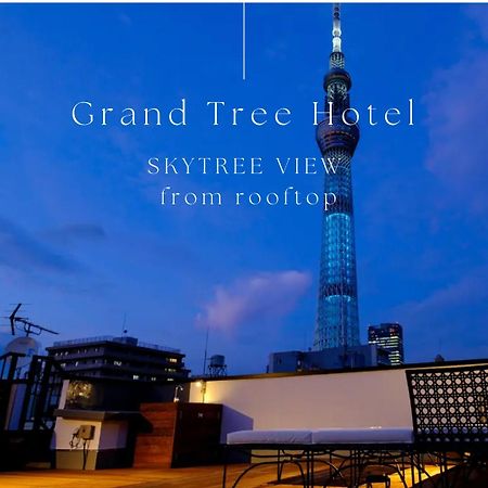 Grand Tree Hotel Skytree View Rooftop Asakusa Walk Tokio Zewnętrze zdjęcie